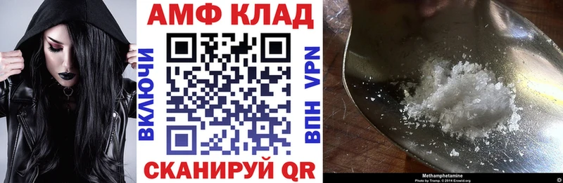 KRAKEN зеркало  Белая Калитва  АМФЕТАМИН Premium 