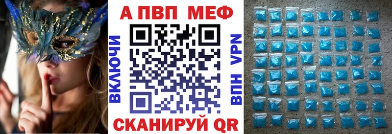 продажа наркотиков  Белая Калитва  A PVP крисы CK 