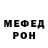 Альфа ПВП мука Captain Pers
