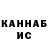 Героин гречка Kapral Play