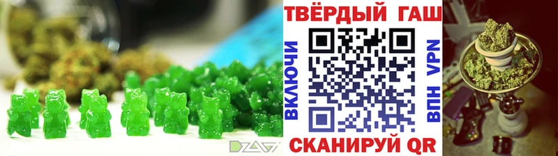 как найти   Белая Калитва  Печенье с ТГК марихуана 