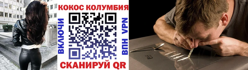 купить  сайты  Белая Калитва  Cocaine 97% 