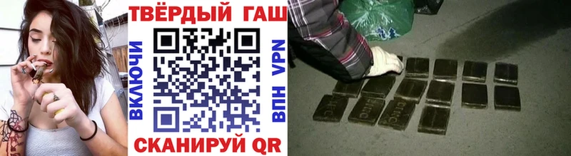 Гашиш индика сатива  Белая Калитва 