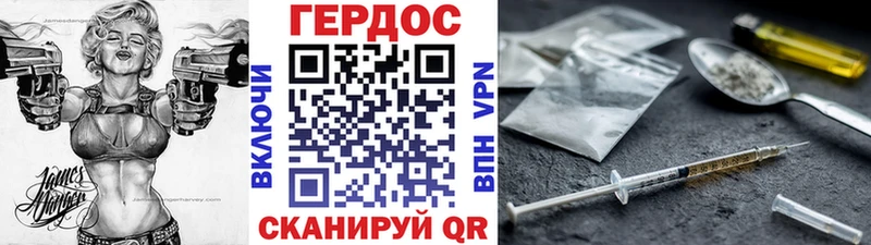 MEGA зеркало  Белая Калитва  Героин хмурый  купить наркотики сайты 