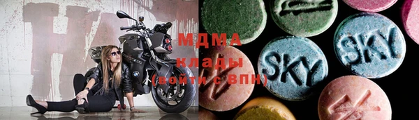 спиды Балахна