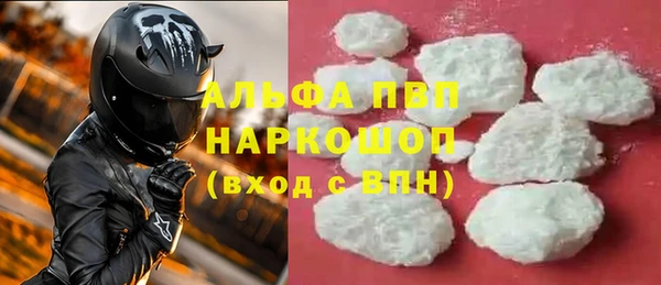 кристаллы Баксан