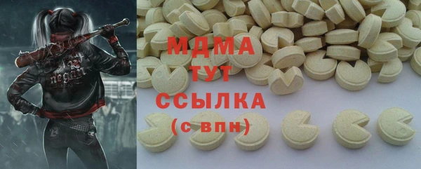 спиды Балахна