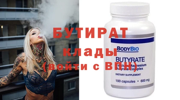 кристаллы Баксан