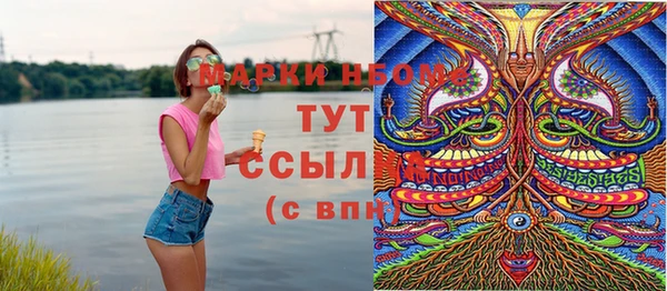 спиды Балахна