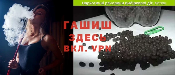 гашишное масло Балабаново