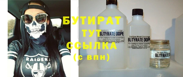 гашишное масло Балабаново