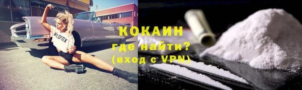кристаллы Баксан