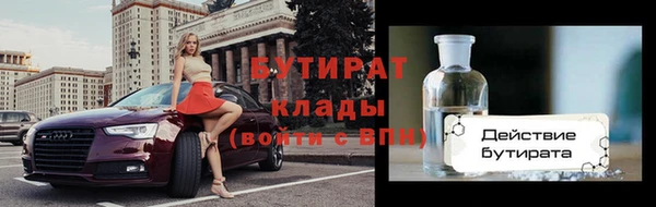 спиды Балахна