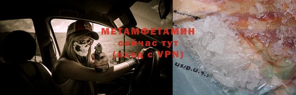 гашишное масло Балабаново