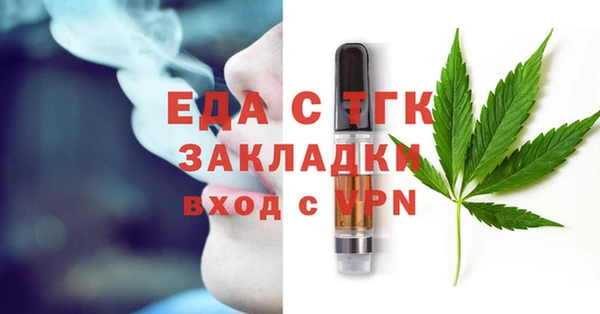 гашишное масло Балабаново