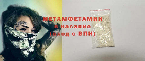 кристаллы Баксан