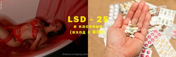 кристаллы Баксан