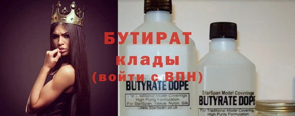 гашишное масло Балабаново