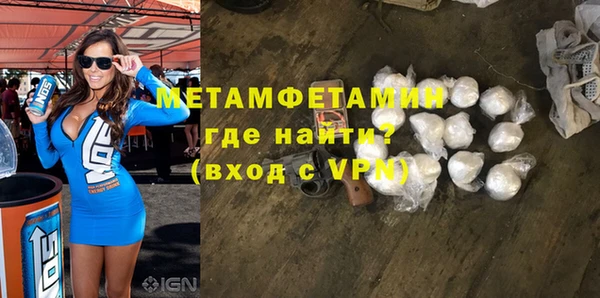 спиды Балахна