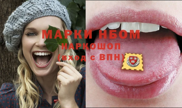 спиды Балахна