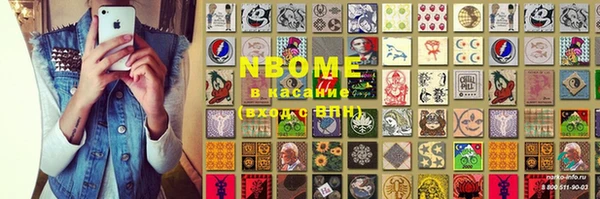 спиды Балахна