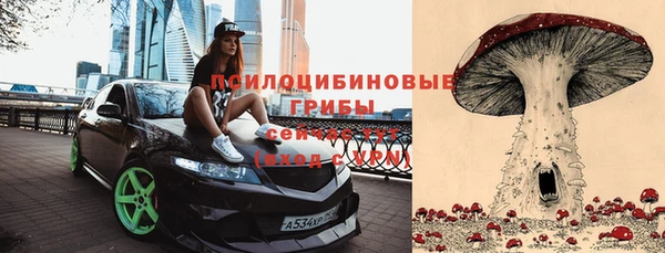 кристаллы Баксан