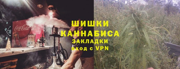 спиды Балахна
