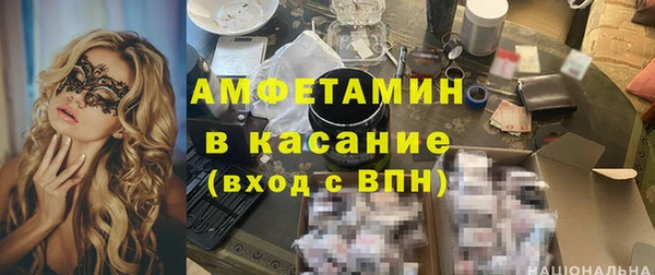 спиды Балахна