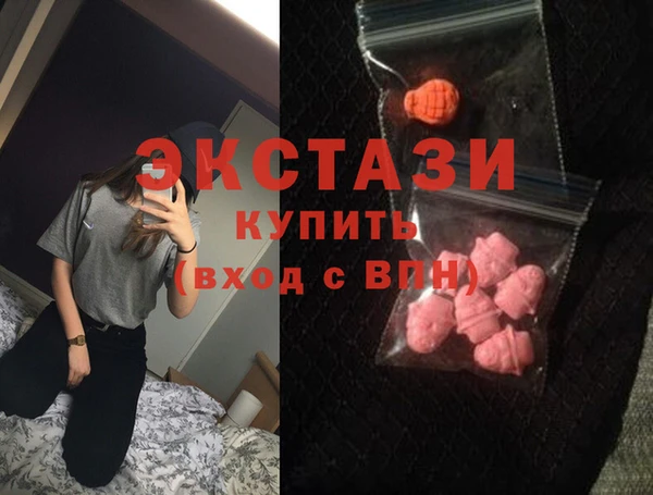 кристаллы Баксан