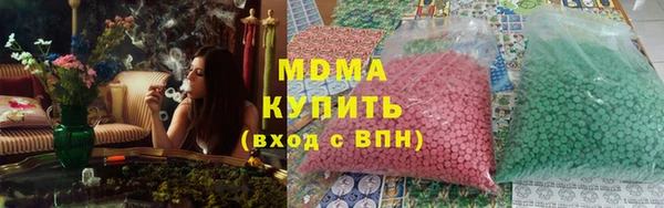 спиды Балахна