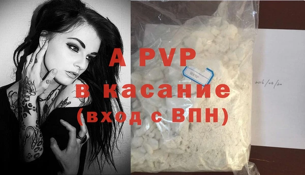 кристаллы Баксан