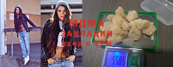 спиды Балахна
