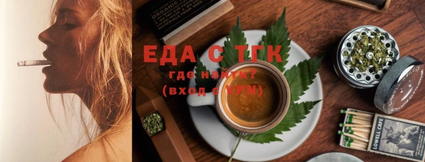спиды Балахна