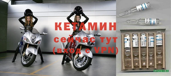 кристаллы Баксан