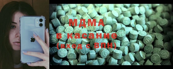 кристаллы Баксан