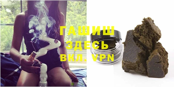 кристаллы Баксан