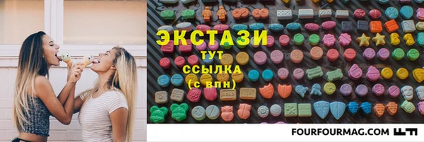 кристаллы Баксан