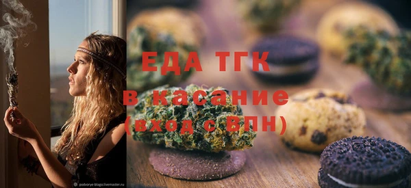 кристаллы Баксан