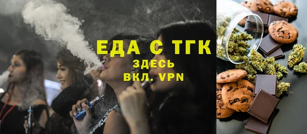 спиды Балахна