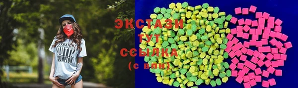 кристаллы Баксан