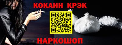 МДМА Братск