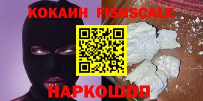 ALPHA PVP Боровичи