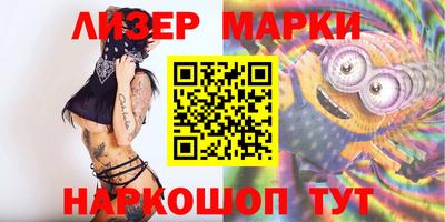 мяу мяу мука Брянск