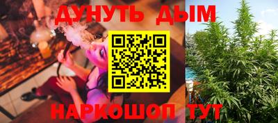 мяу мяу мука Брянск