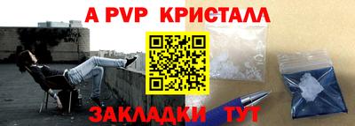 мяу мяу мука Брянск