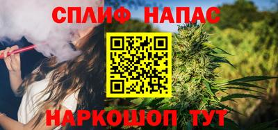 ALPHA PVP Боровичи