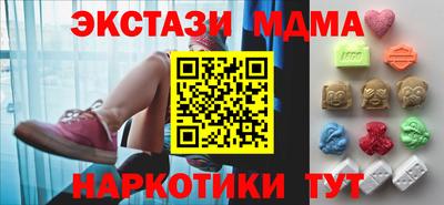 МДМА Братск