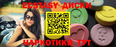 МДМА Братск