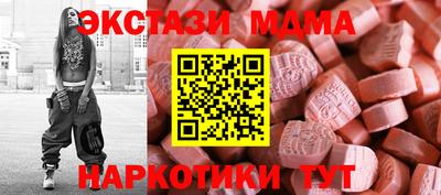 мяу мяу мука Брянск
