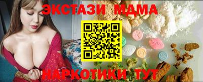 ALPHA PVP Боровичи